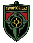 Аеророзвідка