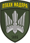 414 ОБрБпС <br />Птахи Мадяра